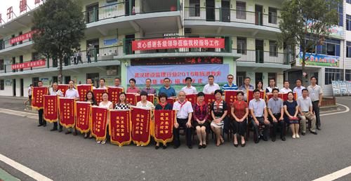 武漢建設(shè)監(jiān)理協(xié)會愛心捐助武漢市江夏區(qū)法泗橋頭小學(xué)