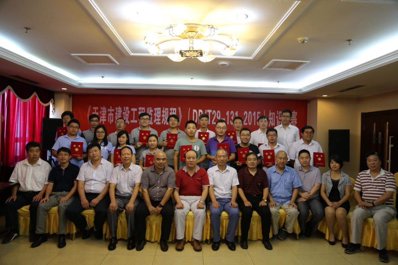 “監理規程”心中有 知識競賽顯身手