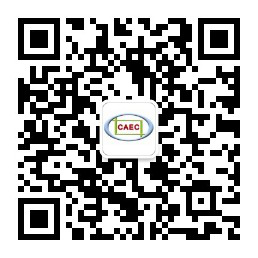 中國(guó)建設(shè)監(jiān)理協(xié)會(huì)微信公眾號(hào)開通