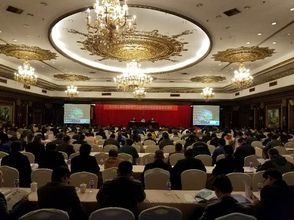 寧波市監理與招投標協會召開全過程工程咨詢研討暨企業轉型升級創新發展交流會