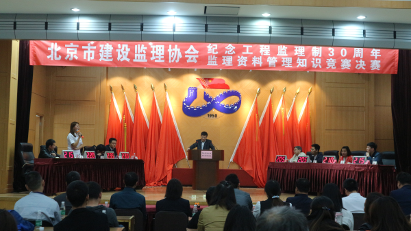 建設(shè)監(jiān)理簡報(bào)第9期（總第169期）