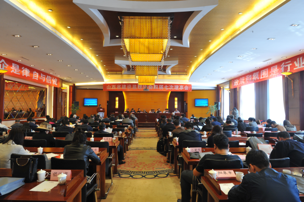 山西省建設(shè)監(jiān)理協(xié)會(huì)召開四屆七次理事會(huì)