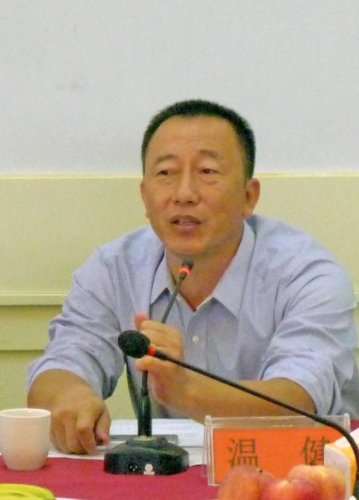 溫健同志主持會議